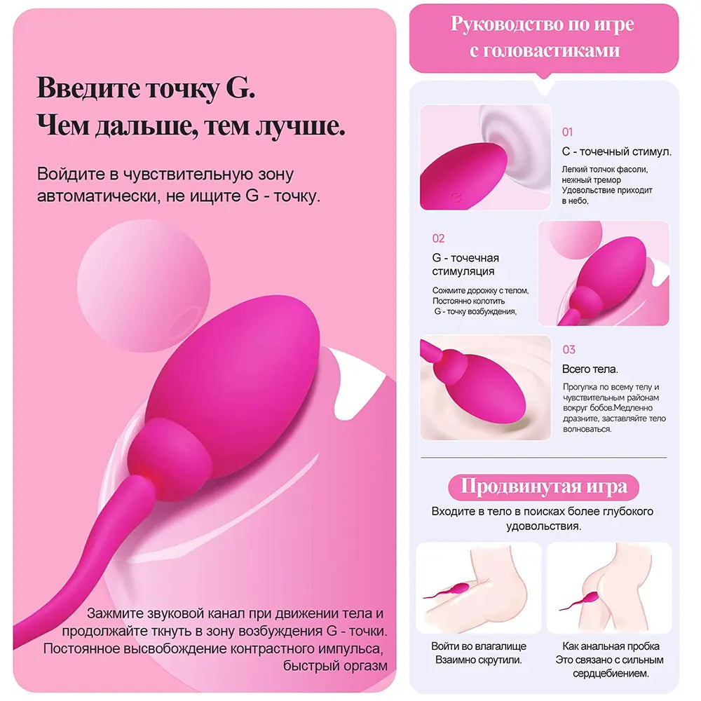 Little Tadpole Anal Plug Sex Toy Vibrator Silicone Anal Plug Training With App