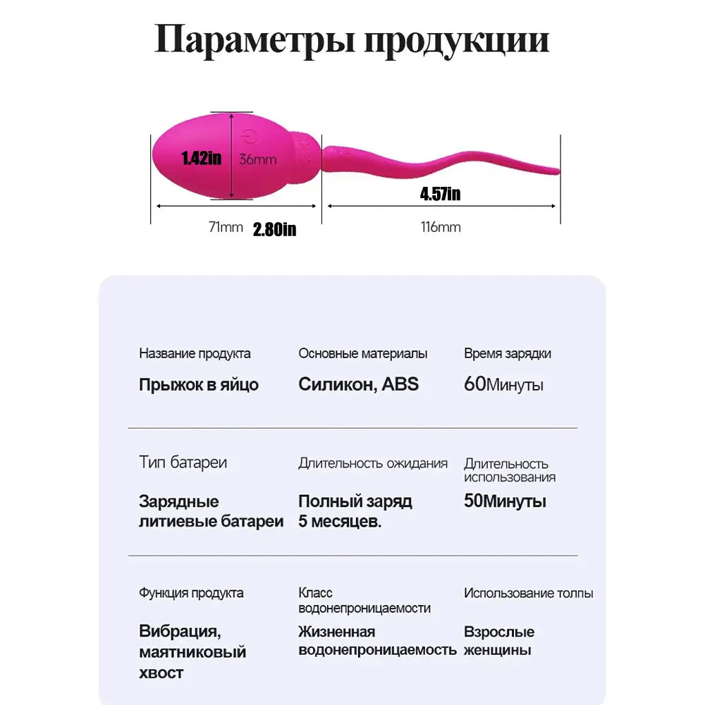 Little Tadpole Anal Plug Sex Toy Vibrator Silicone Anal Plug Training With App