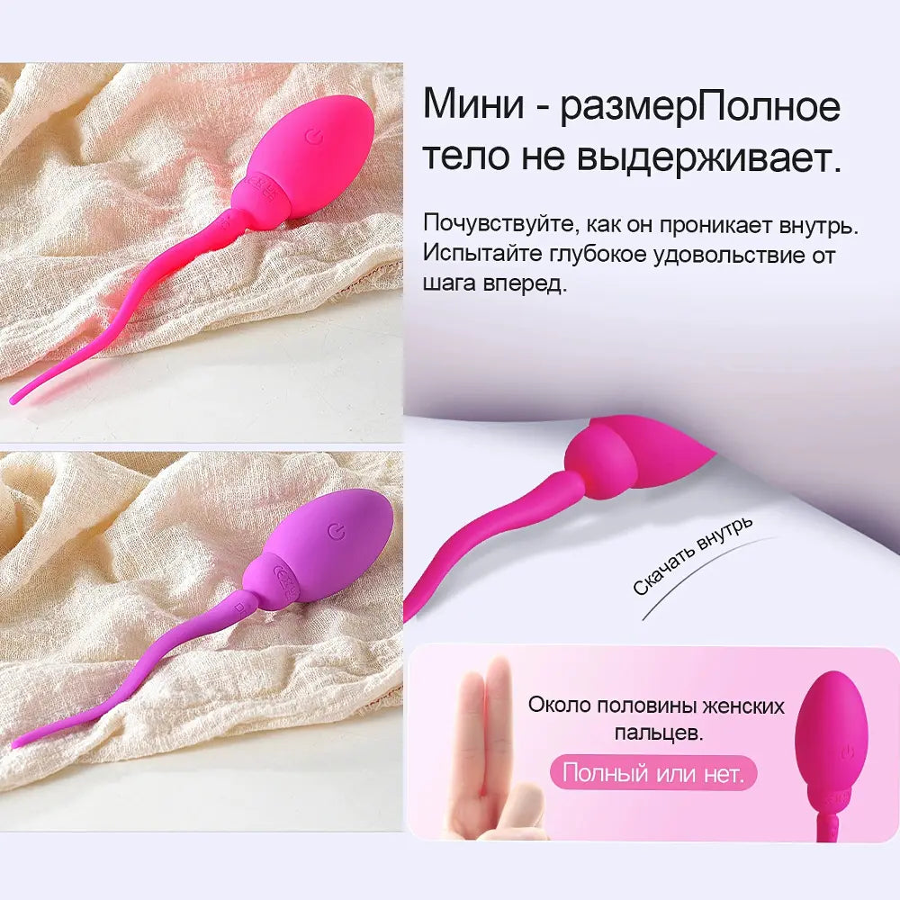 Little Tadpole Anal Plug Sex Toy Vibrator Silicone Anal Plug Training With App