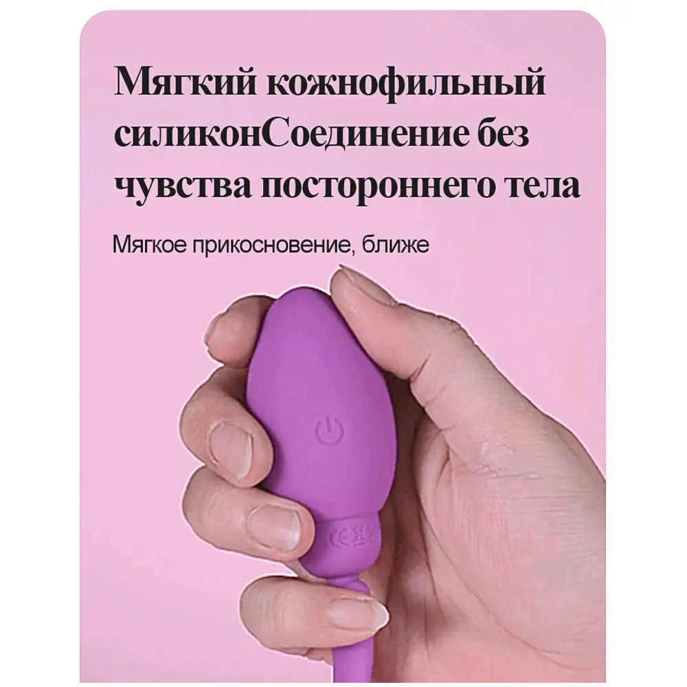 Little Tadpole Anal Plug Sex Toy Vibrator Silicone Anal Plug Training With App