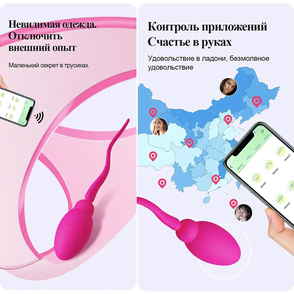 Little Tadpole Anal Plug Sex Toy Vibrator Silicone Anal Plug Training With App