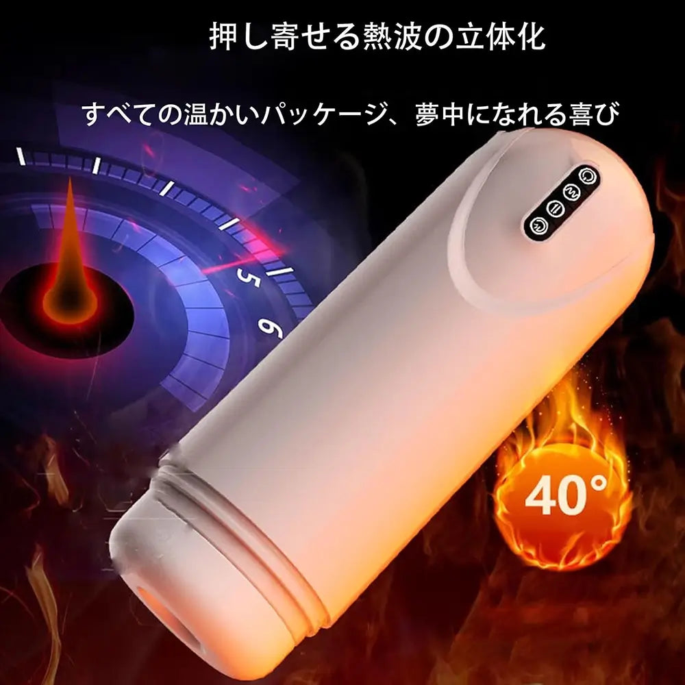 Stretchable Vibration Thrusting Sucking Automatic Masturbator For Males
