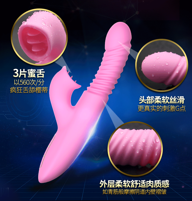Dibe Trusting Rotating Tongue Licking Vagina Prostate Orgasm Vibrator - Adult Toys