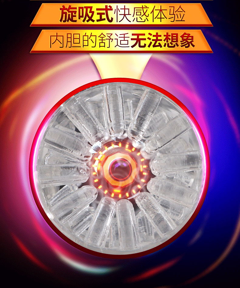 UNIMAT Intelligent Thrusting Rotation Sucking Pocket Pussy Masturbator - Adult Toys