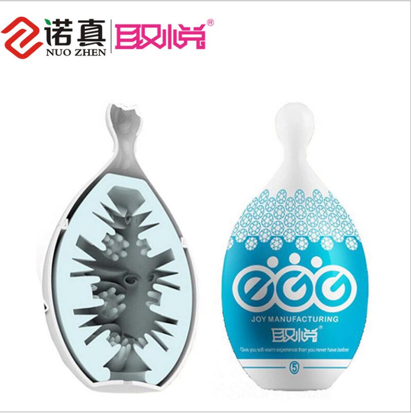 Quyue Vagina Pussy Toys For Masturbation Toy Ball Love Egg - Adult Toys