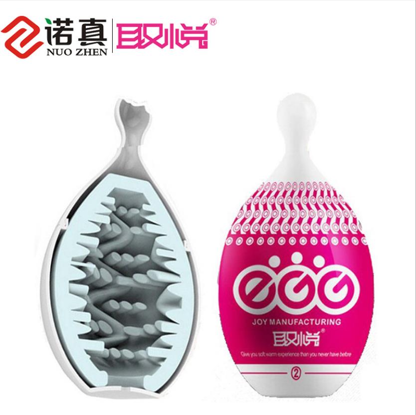 Quyue Vagina Pussy Toys For Masturbation Toy Ball Love Egg - Adult Toys