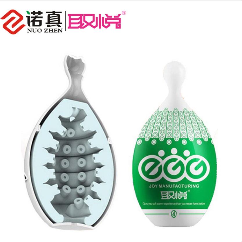 Quyue Vagina Pussy Toys For Masturbation Toy Ball Love Egg - Adult Toys