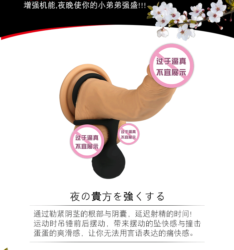 Penis Exerciser Gravity Ball Weight Stretchy Cock Ring For Men - Adult Toys