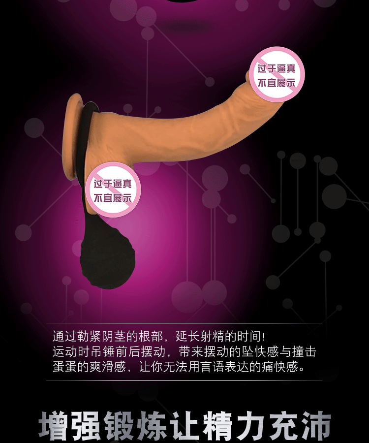 Penis Exerciser Gravity Ball Weight Stretchy Cock Ring For Men - Adult Toys