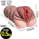 Pocket Pussy Male Sex Toy Anus Pussy For Masturbation - Adult Toys 