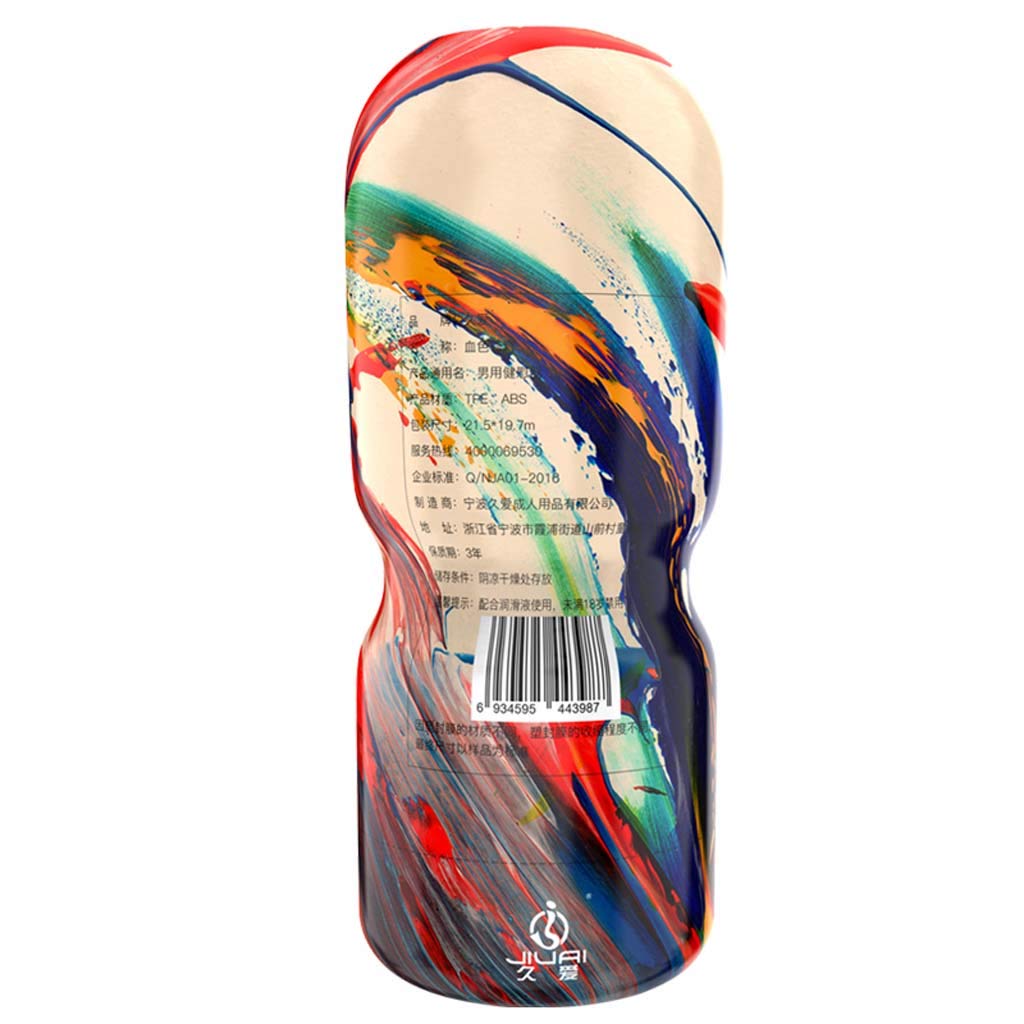 Portable Mute Male Vagina Pocket Pussy Penis Masturbation Toy - Adult Toys