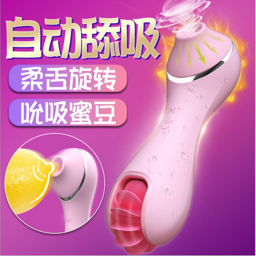 OTOUCH PET Electronic Tongue Licking Clitoris Sucking Heating Sex Toy - Adult Toys