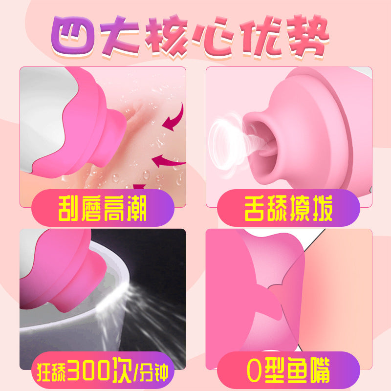 Oral Tongue Sex Vibrator Nipple Sucker Clitoris Massager Breast Enlarger - Adult Toys 