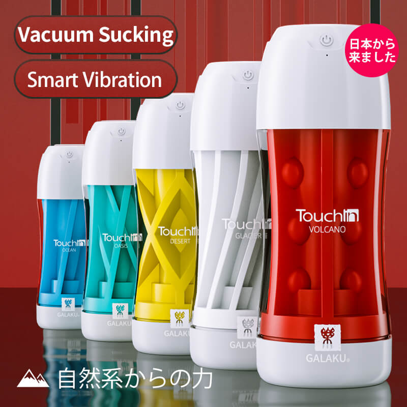Galaku Touch in Vacuum Sucking Male Masturbator