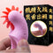 Otouch Penis Ring Electric Tongue Rotation Licking Pussy Massaging Toy - Adult Toys 