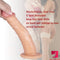 8.27in Realistic Dildo Penis With Sucker For Women Masturbation