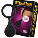 Penis Exerciser Gravity Ball Weight Stretchy Cock Ring For Men - Adult Toys 