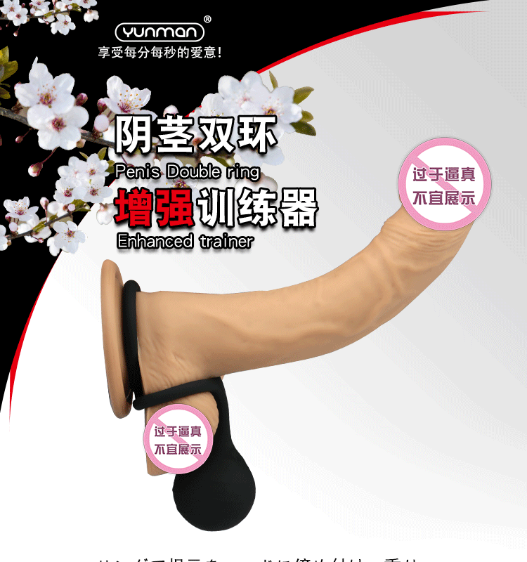 Penis Exerciser Gravity Ball Weight Stretchy Cock Ring For Men - Adult Toys 