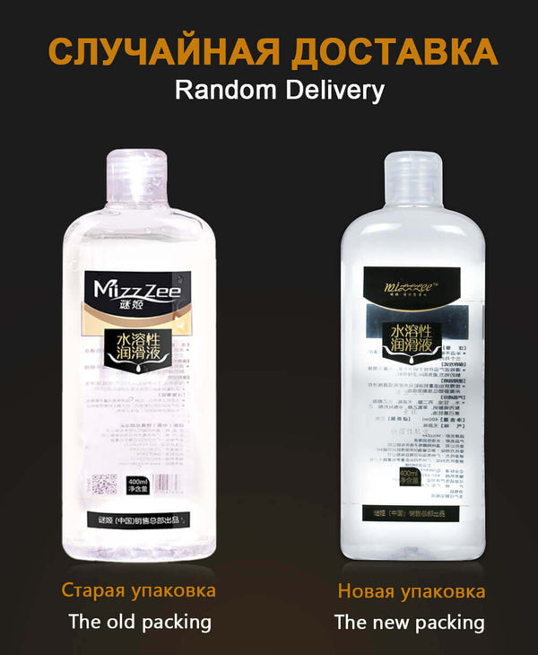 Sex Lubricant Water-based Lubes For Men Women Masturbation - Adult Toys 