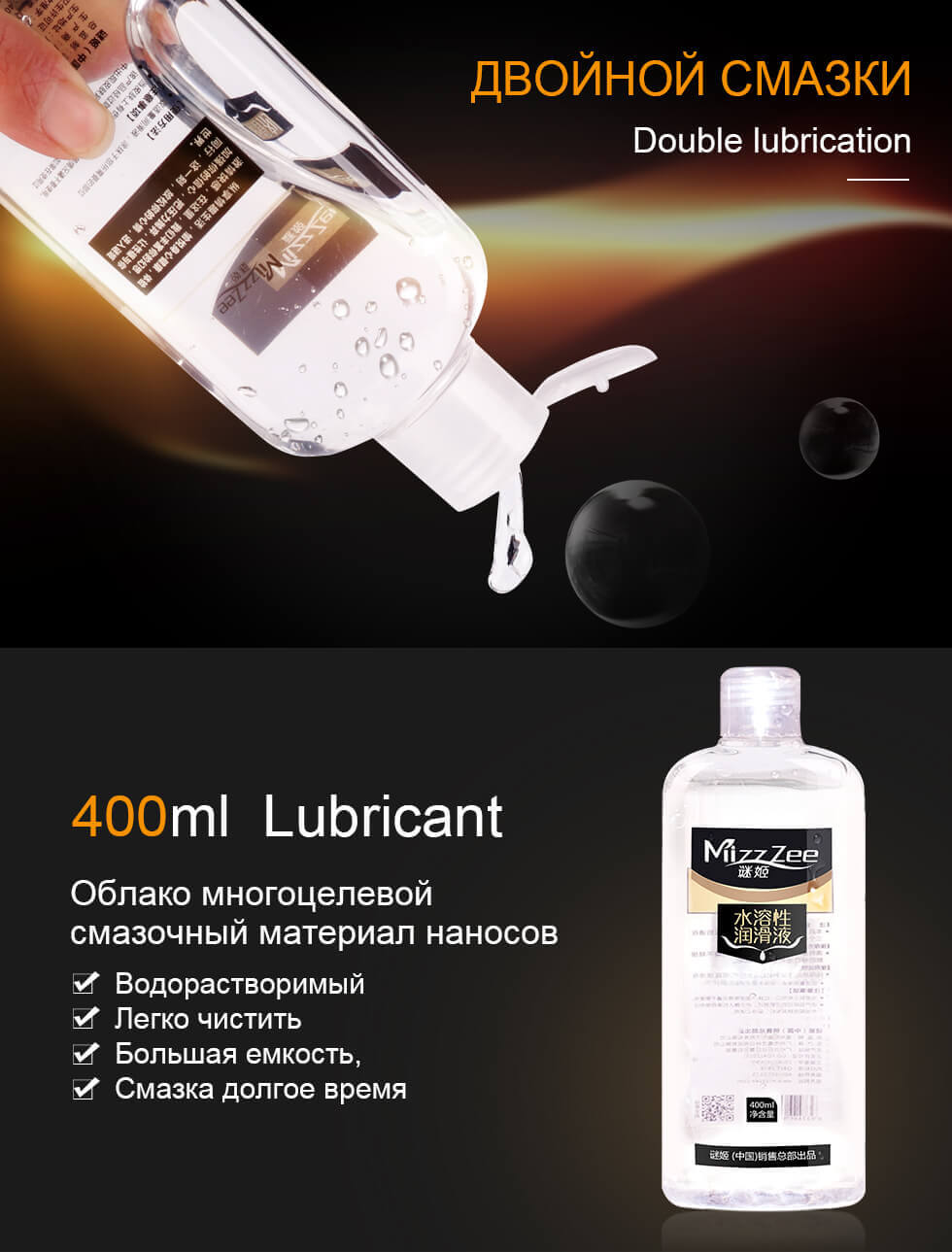 Sex Lubricant Water-based Lubes For Men Women Masturbation - Adult Toys 