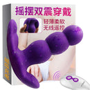 Vibrating Butt Plug Underwear Rotating Anal Beads - Adult Toys 